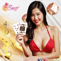 AESexy